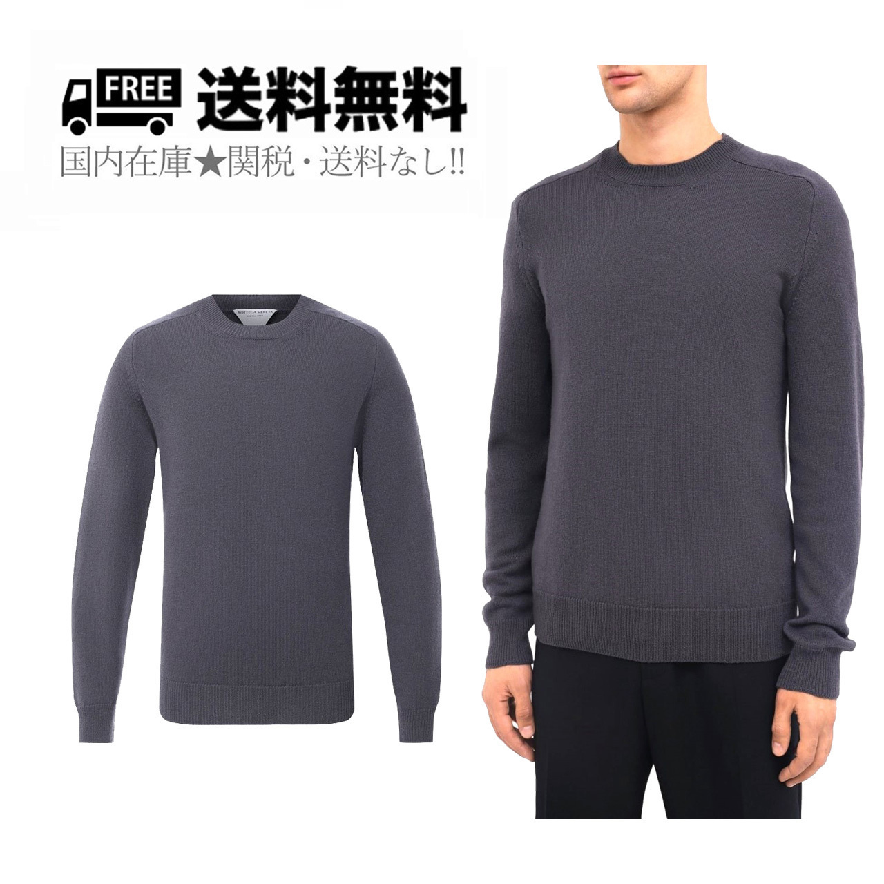 BOTTEGA VENETA  |Sweater